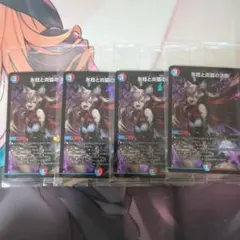 氷柱と炎弧の決断　神アート 4枚セット