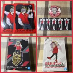 ら*れ様 CR だるまいずごっど セット
