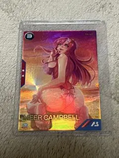 2026年最新】アーセナルベース ミーア・キャンベルの人気アイテム