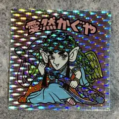 Item thumbnail for item 04a36980-b3a5-4d7e-a9db-d704a574da22