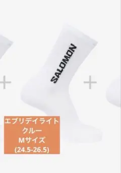 【新品1足分】サロモン ソックス 靴下　EVERYDAY LITE CREWのサムネイル