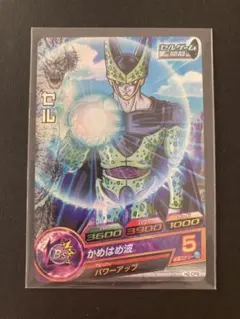 スーパードラゴンボールヒーローズ H2-CP8 セル