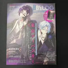 2026年最新】女子研究大学 ポスターの人気アイテム - メルカリ