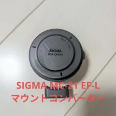 2026年最新】SIGMA マウントコンバーター MC-11 シグマSA-E用 シグマ