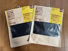 無印良品 下着・肌着