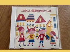 2026年最新】白き森 英語の人気アイテム - メルカリ