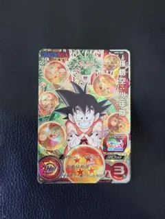 2026年最新】孫悟空少年期 mm6-secの人気アイテム - メルカリ