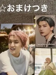 INI 写真集　Chrono 髙塚大夢　FC限定トレカ&ポストカード　高塚大夢