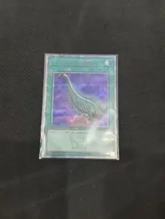 遊戯王　ハーピィの羽根帚　20th