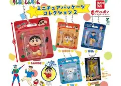 クレヨンしんちゃん ガチャガチャ