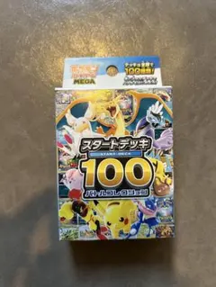 2026年最新】スタートデッキ100 未開封の人気アイテム - メルカリ