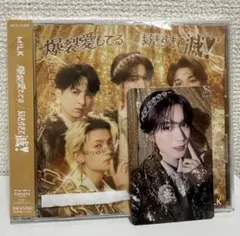 M!LK 山中柔太朗 トレカ⑩