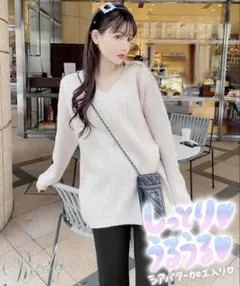 Rady ニット Vネックニット