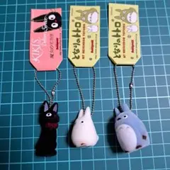 となりのトトロ 魔女の宅急便 フロッキングキーチェーン
