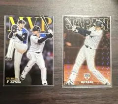 大谷翔平 カルビー プロ野球チップス カード 2枚セット - メルカリ