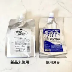 美容師国家試験 オールウェーブウィッグ ピン ローション コーム フルセット 美容師国家試験 オールウェーブウィッグ ピン ローション コーム
