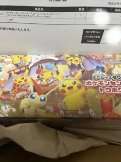 2025年最新】ポケモンセンター スペシャルboxの人気アイテム