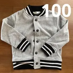 MPS 裏起毛ブルゾン　ボタン　ジャケット