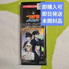 コナン スタンプラリー 達成賞F1＆特別編 アクリルキーホルダー キラ
