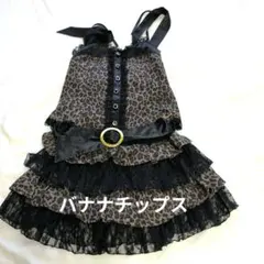 ヒョウ柄キャミソール＆フリルスカートセット　平成ギャル