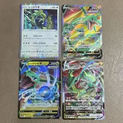 次10分頃！今年主役のレックウザ！！進化ラインセット！！