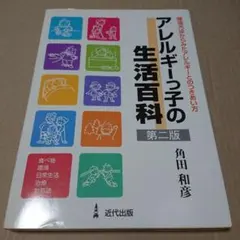 Item thumbnail for item b130f98f-ac11-4f36-a2a1-43087521c7af