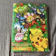平成レトロ】ポケモン メモ帳・ポチ袋セット ピカチュウ 当時物 - メルカリ