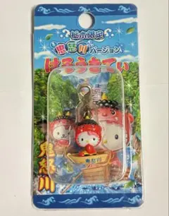 Rakutao公式アカウント01様】北海道限定 ハローキティ キーホルダー