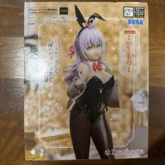 時々ボソッとロシア語でデレる隣のアーリャさん アーリャ バニー フィギュア