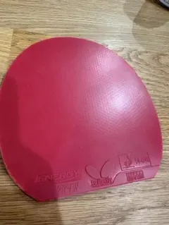 テナジー25FX 赤　2.1ミリ