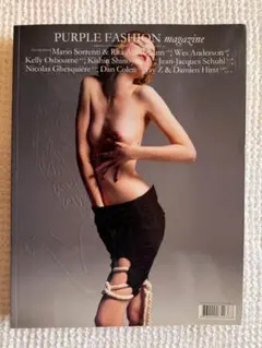 S/S 2008 issue 9 - purple MAGAZINE