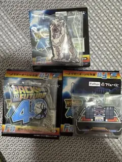 フリューくじ バックトゥーザフューチャー F賞 キーホルダー 3種セット②