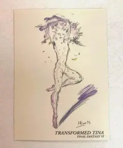 ファイナルファンタジー ファミ通 アートミュージアム トランス・ティナ ファイナルファンタジー ファミ通 アートミュージアム トランス