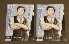 社築　ココスにじさんじコラボクリアファイル 2枚セット