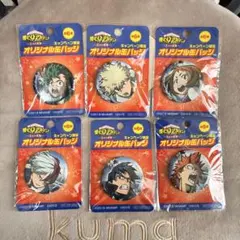 僕のヒーローアカデミア キャンペーン限定オリジナル缶バッジ コンプリートセット