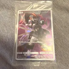 ポケモンカードゲーム　アーマードミュウツー　未開封