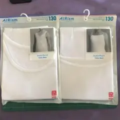 新品未開封 130 エアリズムコットンブレンド2枚セット