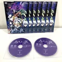 【全7巻】 ノケモノたちの夜 DVD 全巻セット