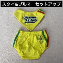 セットアップ パンツ