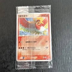 ホウオウ PROMO PCG-Pプロモカード 135/PCG-P