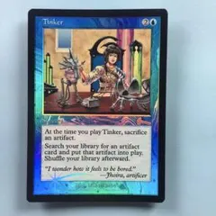 修繕/Tinker Foil 英語 MTG - メルカリ