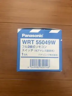 【かい様】専用出品