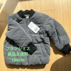 【新品未使用】お値下げ中★ブランシェス　コート　100cm