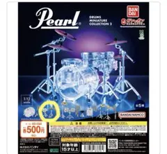 Pearl Drums Miniature Collection 2