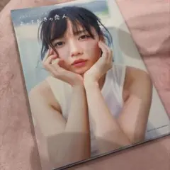 2026年最新】齊藤京子写真集の人気アイテム - メルカリ