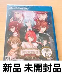 明治東亰恋伽 Full Moon vita