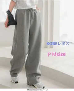 神戸レタス グレー ジョガーパンツ