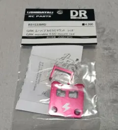 新品未使用 SHIBATA GRK5 レインフォースブレス Ver2 パープル - メルカリ