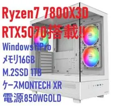 2026年最新】Ryzen 7 7800X3D BOXの人気アイテム - メルカリ