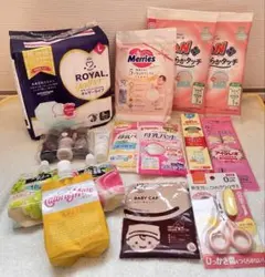 出産準備セット